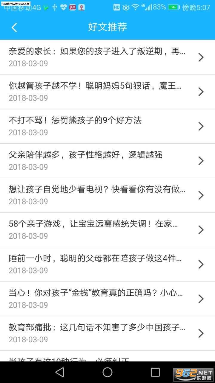 ������Уappv1.0.5��ͼ1