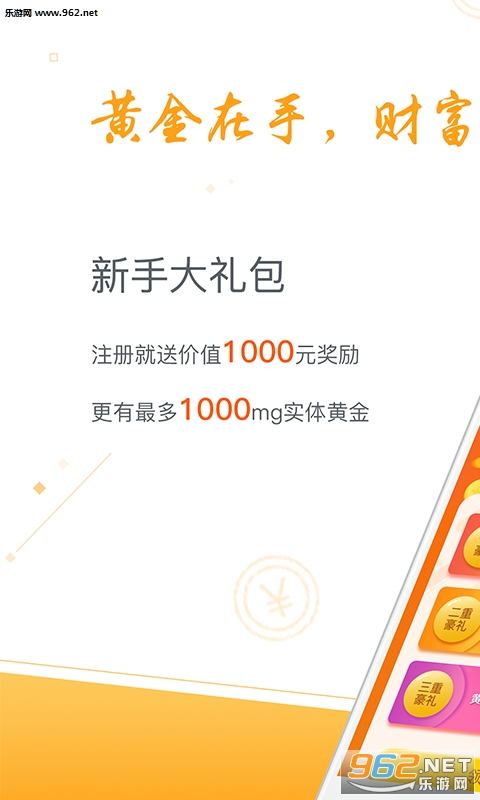 ����Ͷappv1.1.1��ͼ0