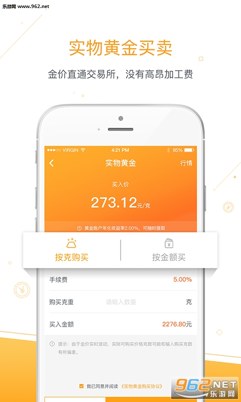 ����Ͷappv1.1.1��ͼ1