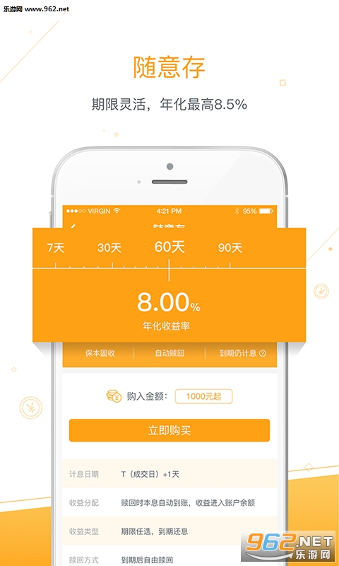 ����Ͷappv1.1.1��ͼ2