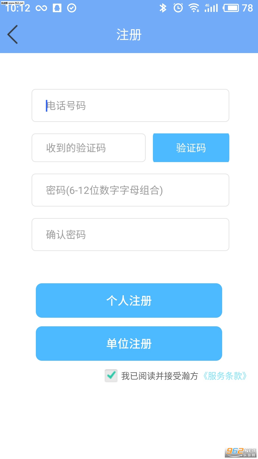 嫷�app��ͼ3