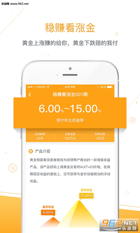 ����Ͷappv1.1.1��ͼ3