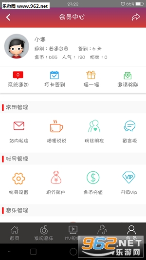 ��������appv1.0��ͼ1