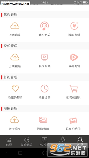 ��������appv1.0��ͼ2