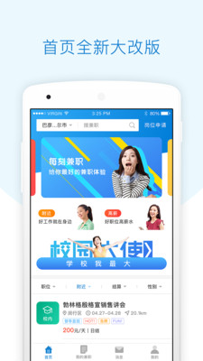 ÿ�̼�ְapp��ͼ0
