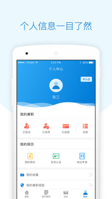 ÿ�̼�ְapp��ͼ1