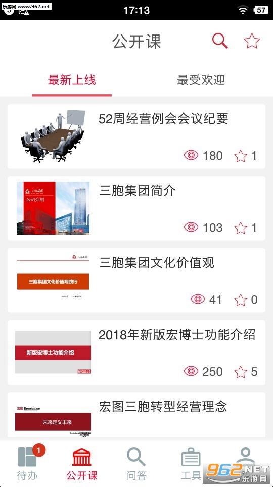 大鱼帮帮安卓版截图0