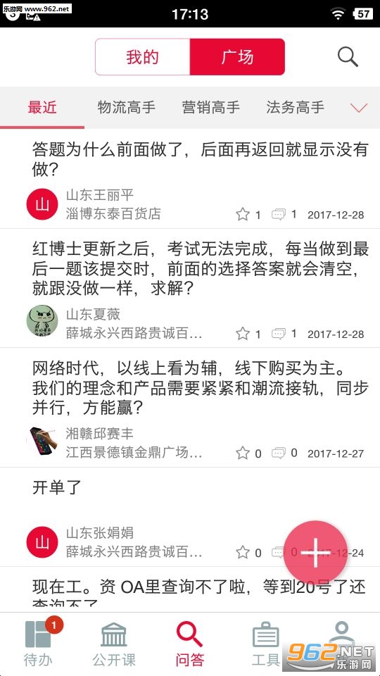大鱼帮帮安卓版截图1