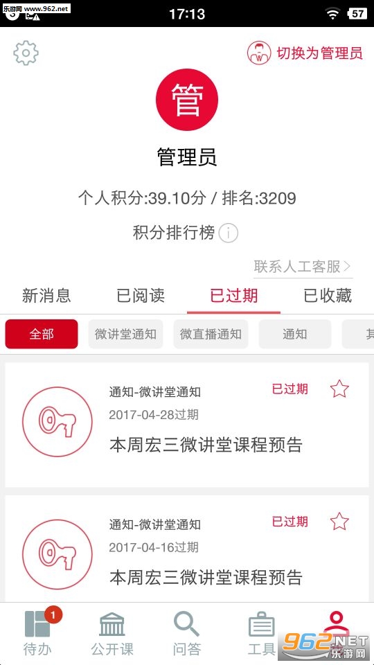 大鱼帮帮安卓版截图2