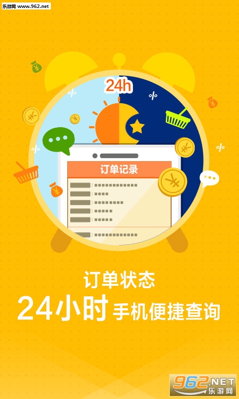 Ψ����appv2.3.0��ͼ0