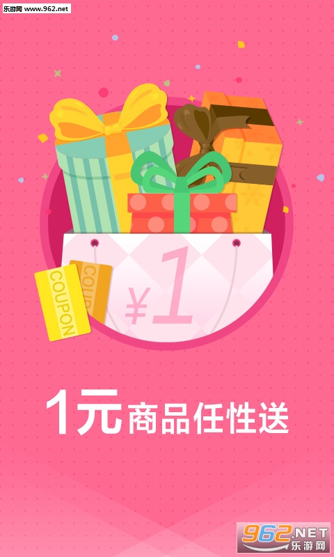 Ψ����appv2.3.0��ͼ1