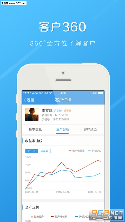 ����e�Ұ�׿��v4.8.2��ͼ0