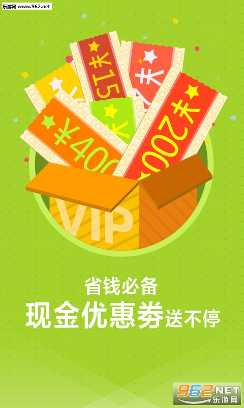 Ψ����appv2.3.0��ͼ2