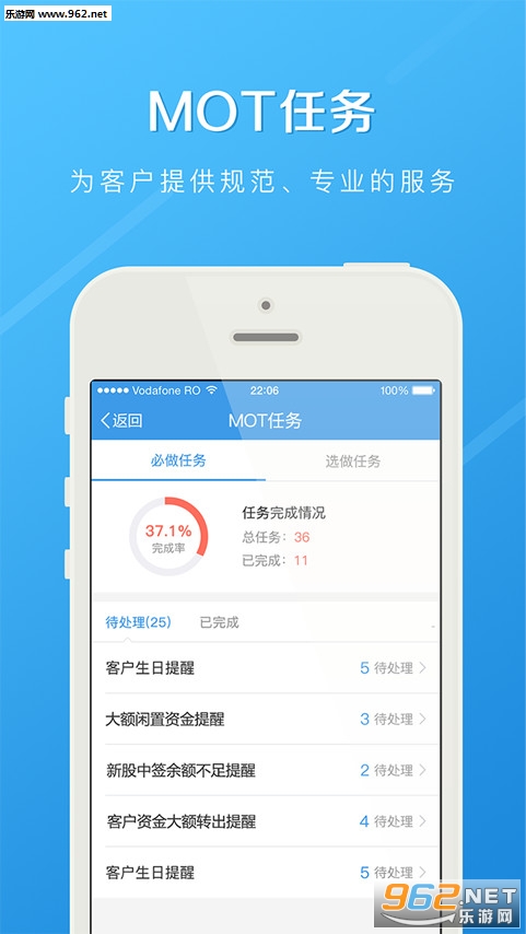 ����e�Ұ�׿��v4.8.2��ͼ1