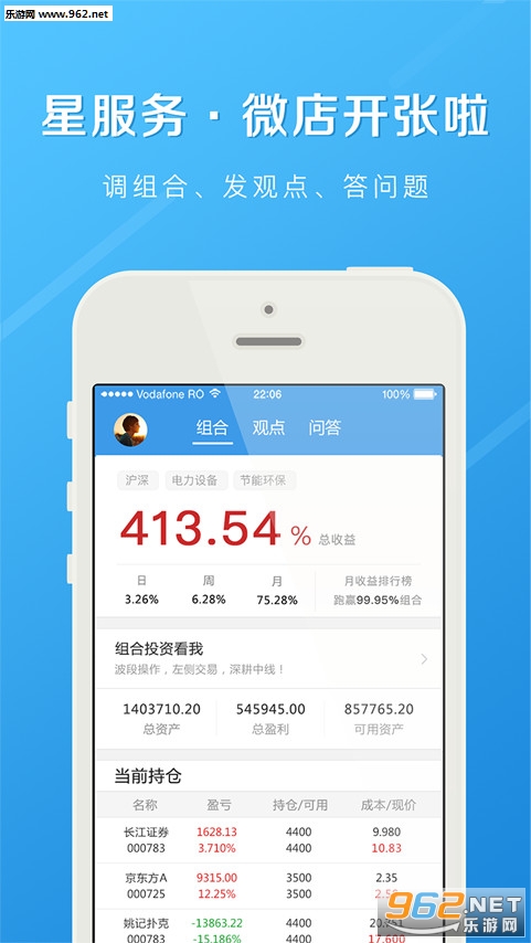 ����e�Ұ�׿��v4.8.2��ͼ2