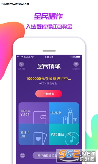����ȫ��¸����¹ٷ���v1.1.3��ͼ2