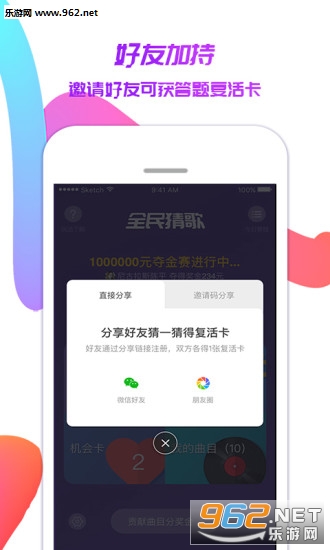 ����ȫ��¸����¹ٷ���v1.1.3��ͼ3