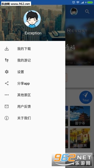 ����ɽׯ����appv6.0.3��ͼ1