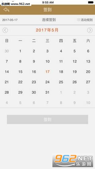 �㱦ħ��app��ͼ1