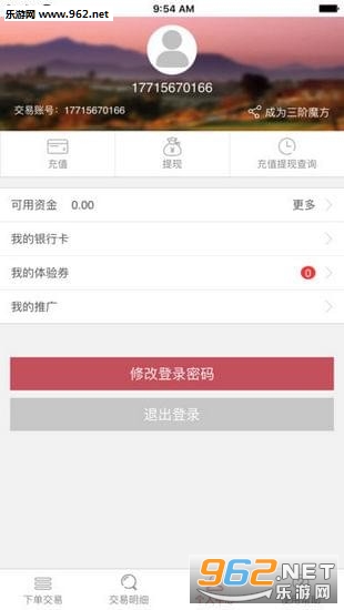 �㱦ħ��app��ͼ0