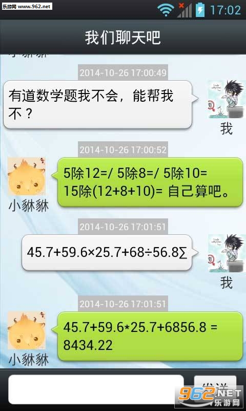 Сhi��������˰�׿��v1.3.2��ͼ1