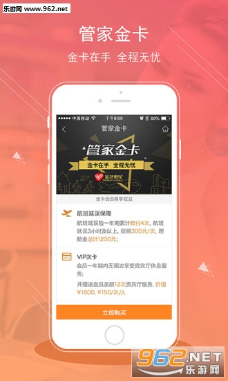 ��ɫ��������appv4.9.5.1��ͼ1