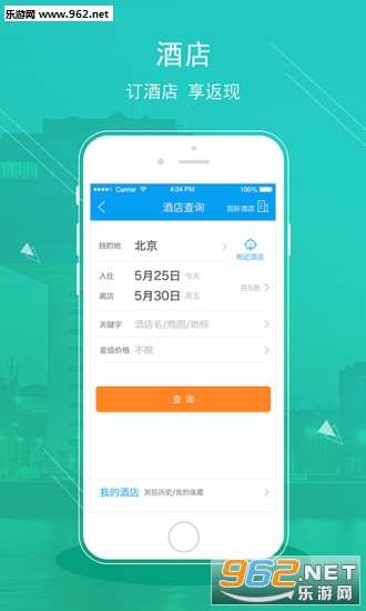 ��ɫ��������appv4.9.5.1��ͼ0