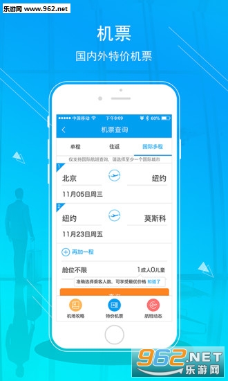 ��ɫ��������appv4.9.5.1��ͼ3