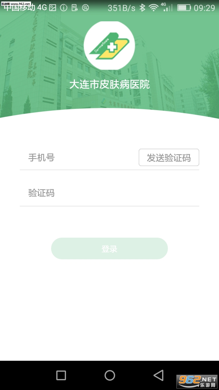 ����Ƥ��ҽ��app��ͼ1