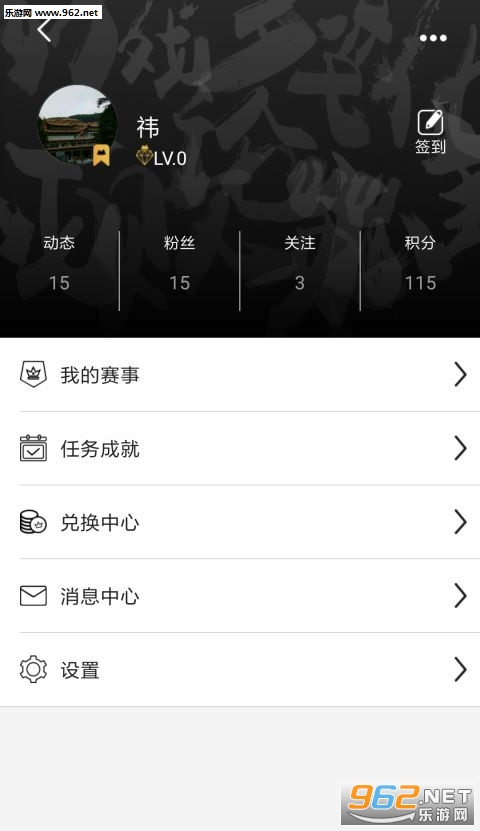 ħ�ǵ羺appv2.0.0��ͼ0