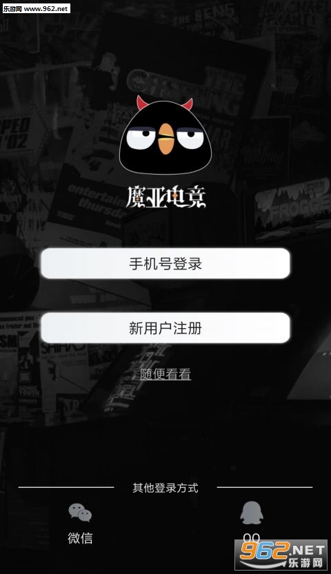 ħ�ǵ羺appv2.0.0��ͼ1