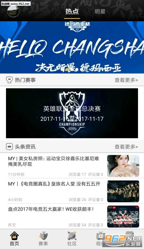 ħ�ǵ羺appv2.0.0��ͼ2