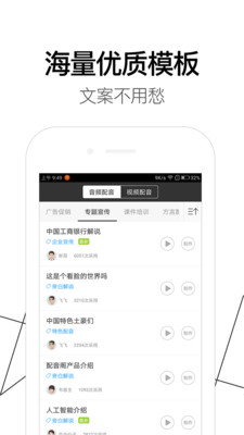 ����app��ͼ1