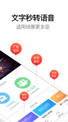 ����app��ͼ2