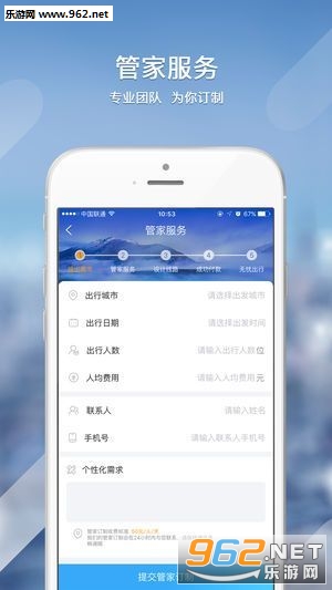 �Լ�����(�Ǽ����ֻ�app)v1.0��ͼ0
