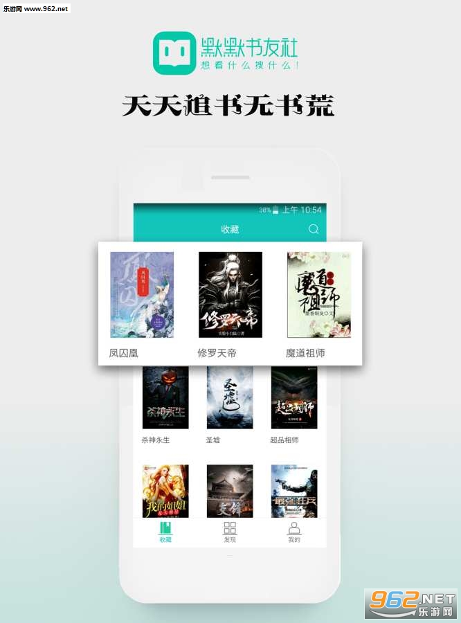 ĬĬ���������°�v1.0.19��ͼ1