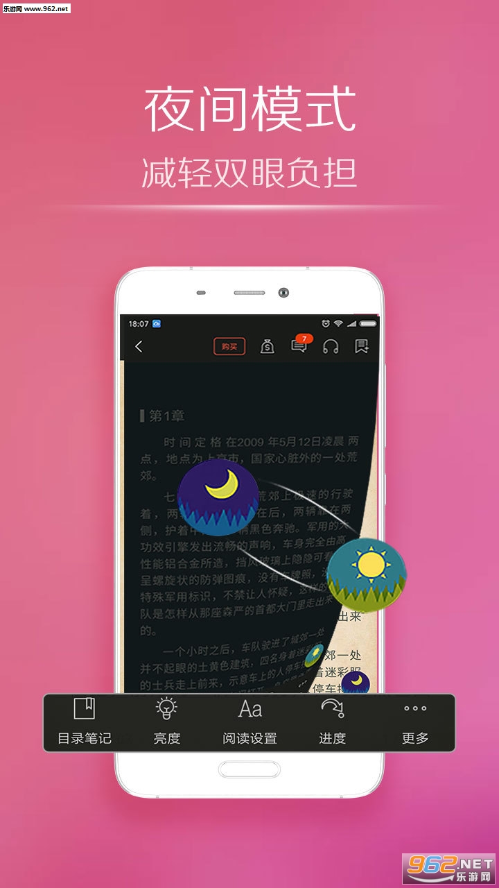 ����ض�app��ͼ2