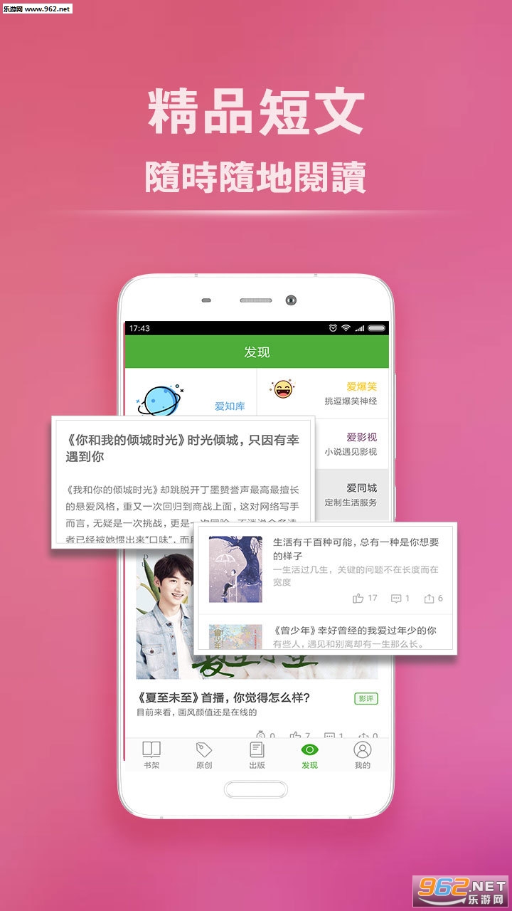 ����ض�app��ͼ3