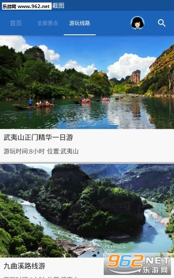 ����ɽ����appv6.0.3��ͼ2