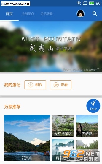 ����ɽ����appv6.0.3��ͼ4