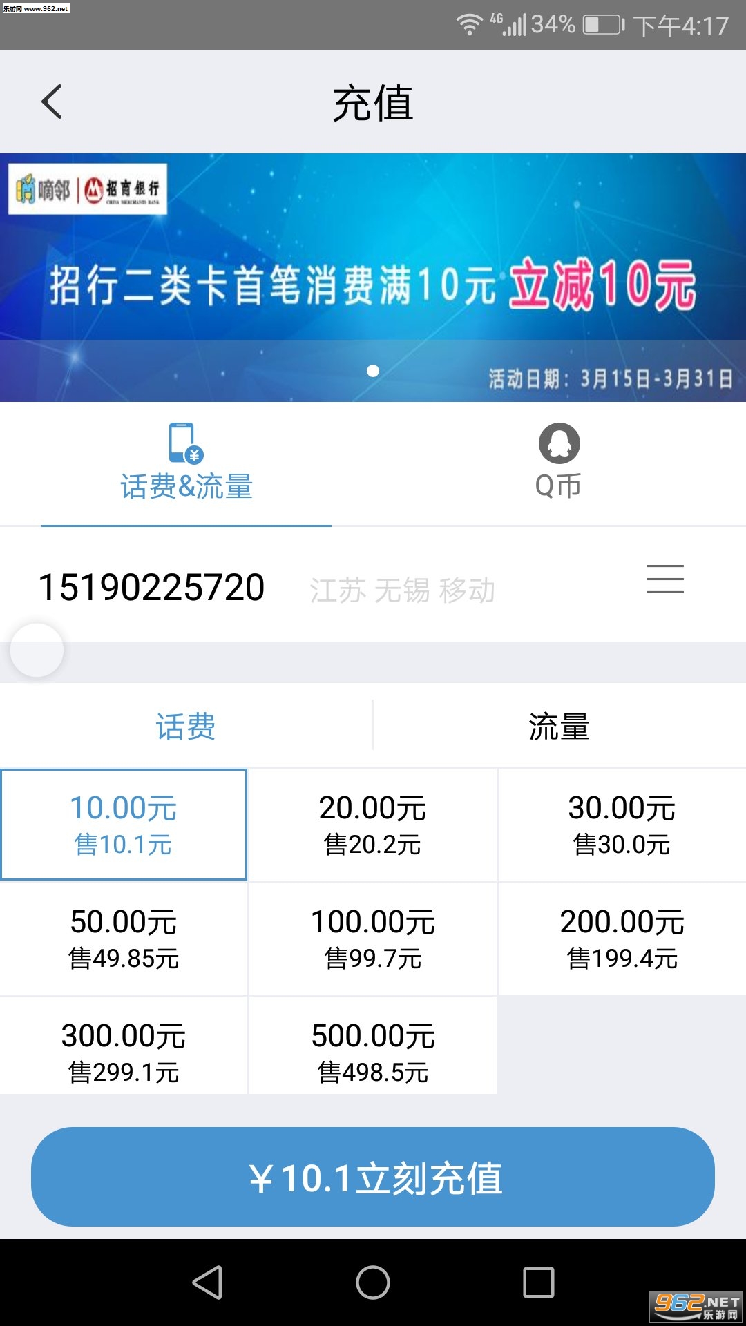 ����app��ͼ1
