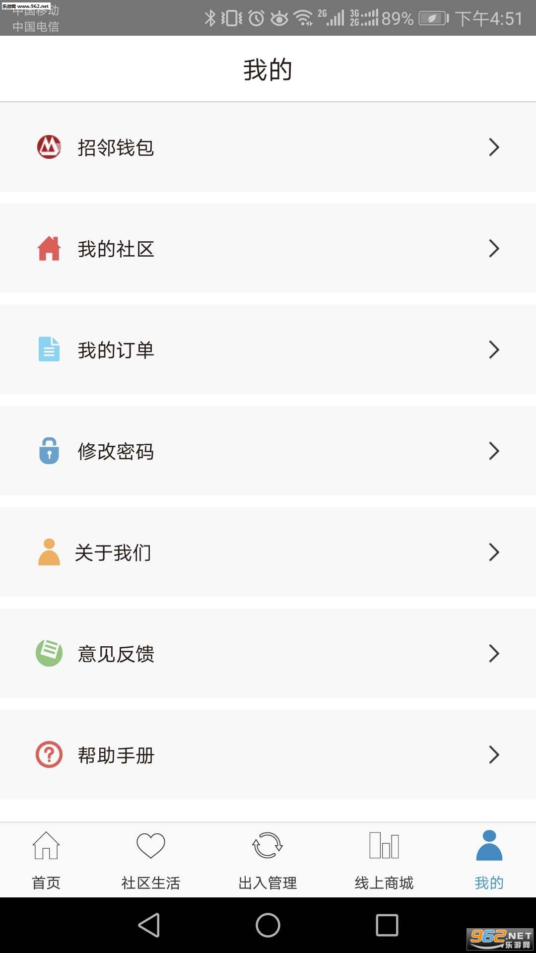 ����app��ͼ2