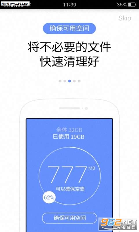 ��׿����appv1.0.9��ͼ1