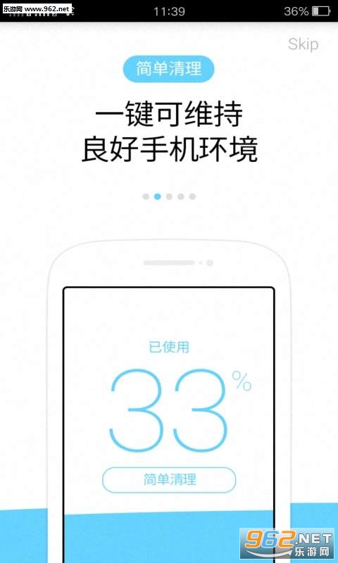 ��׿����appv1.0.9��ͼ0