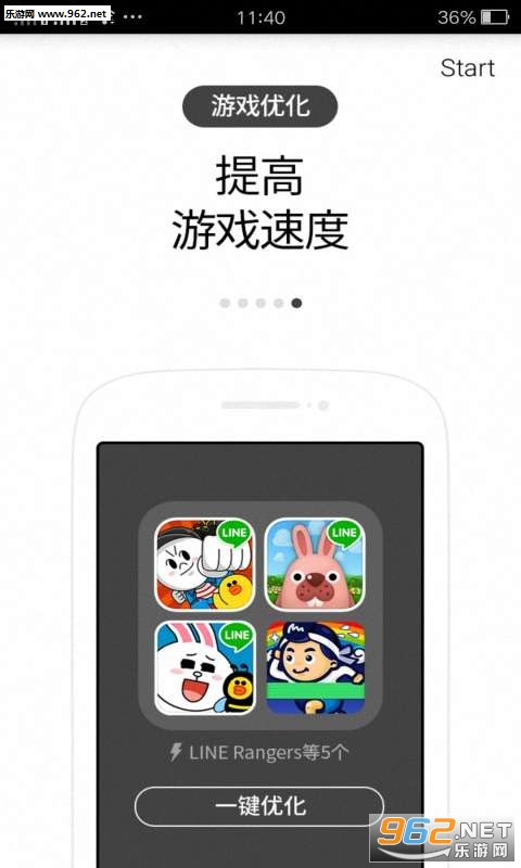 ��׿����appv1.0.9��ͼ2