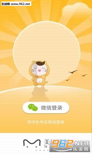 ��˼�߻�app��ͼ1