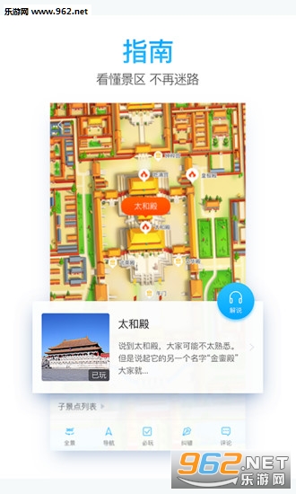 һ·������appv4.4.8��ͼ0