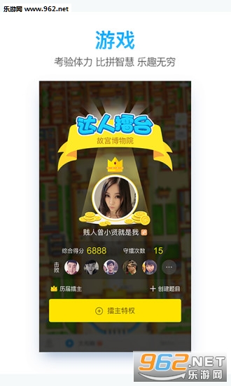 һ·������appv4.4.8��ͼ2