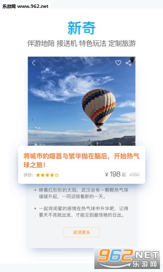 һ·������appv4.4.8��ͼ3
