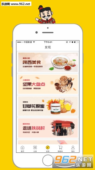 Ѱ�ؼ�app��ͼ0